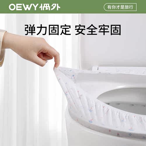 一次性马桶套产妇月子无纺布坐垫纸旅行酒店专用坐便套家用防水 - 图3