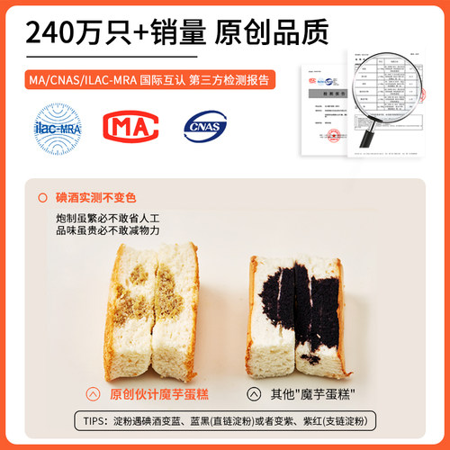 饮食伙计0脂肪魔芋蛋糕无糖精低脂生酮零食品热量卡吐司面包欧包 - 图1