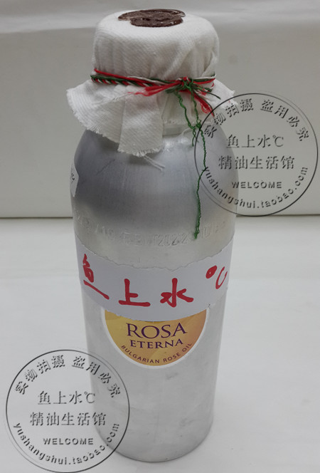 1ml 纯单方奥图玫瑰精油 度结晶 22 17 正品 保加利亚大马士革 镇店 1ml 纯单方奥图玫瑰精油 度结晶 22 17 正品 保加利亚大马士革 镇店