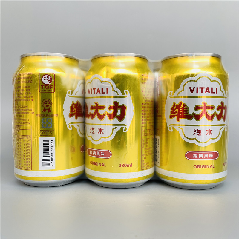 台湾原装维大力汽水经典风味饮料休闲碳酸饮料330ml*6罐,淘宝优惠券,粉丝福利购,淘宝优惠卷