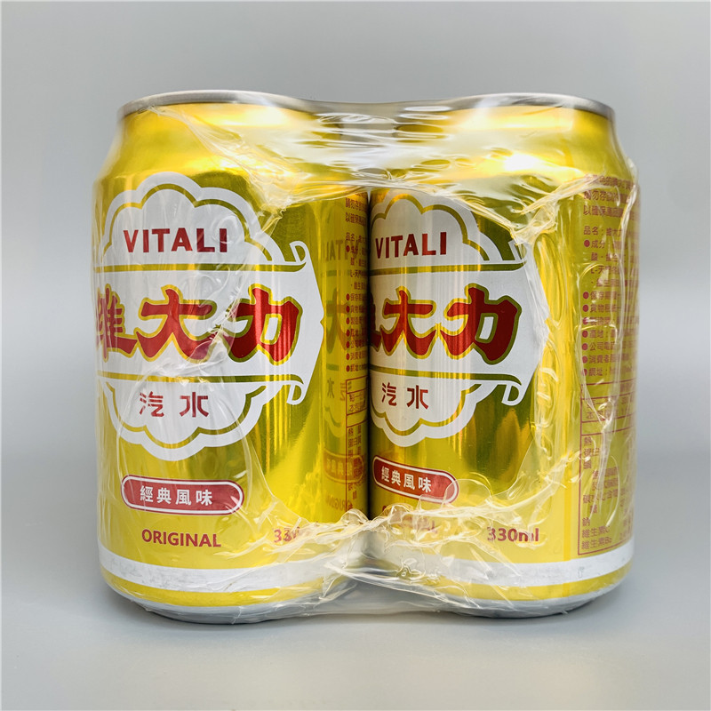 台湾原装维大力汽水经典风味饮料休闲碳酸饮料330ml*6罐,淘宝优惠券,粉丝福利购,淘宝优惠卷