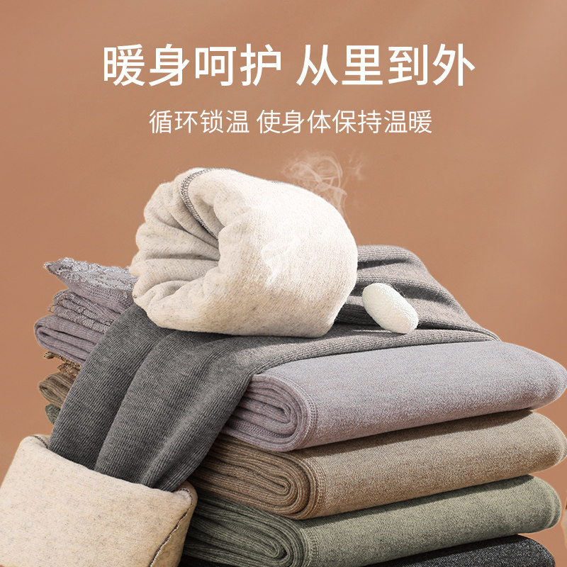 冬季羊绒保暖内衣女套装内穿加绒秋衣秋裤美体蕾丝上衣修身打底衫,淘宝优惠券,粉丝福利购,淘宝优惠卷