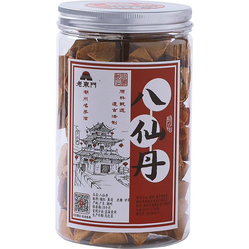 图5