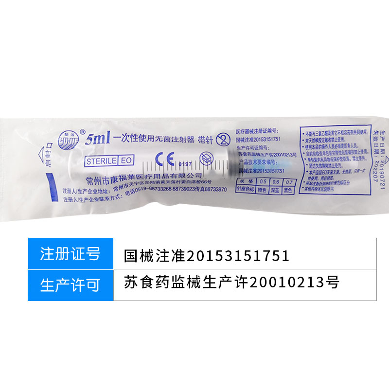 一次性塑料针筒无菌医用针管1/2.5/5/10/20/30毫升小号注射器喂食 - 图0