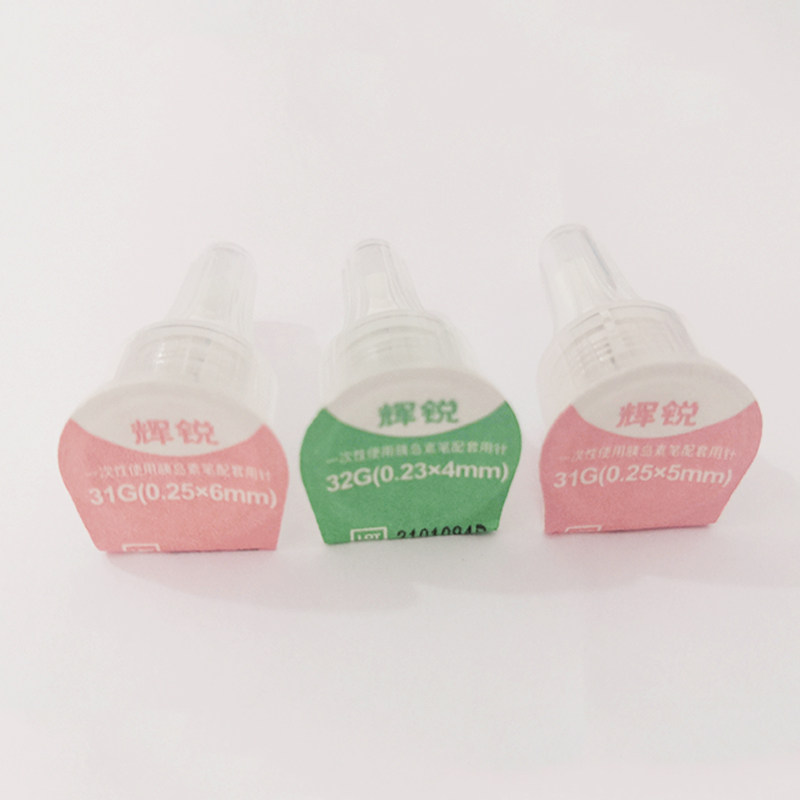 华鸿辉锐0.25 5mm诺和锐甘舒霖针头 顺聚康医疗器械专营血糖用品