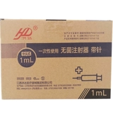 50 Hongda Disposter Incection Runge Ruge