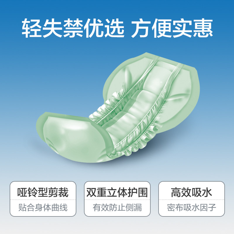 康福瑞成人整箱100片老人尿布605 康福瑞成年人纸尿片