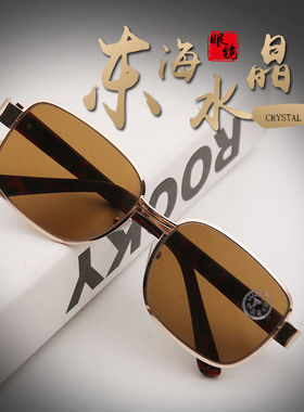 童话佳护目方形简约男女通用