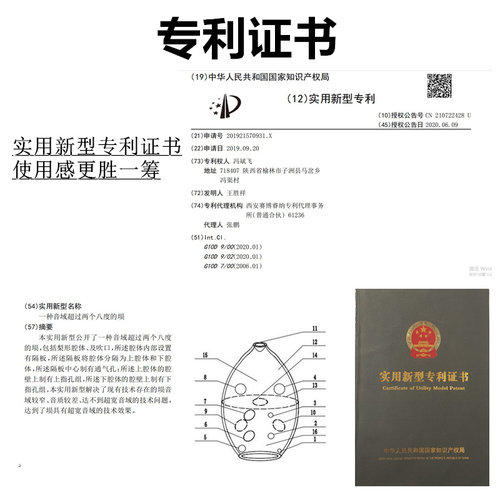 冯氏陶埙正品十孔标配双八度埙低音5到高音6 - 图2