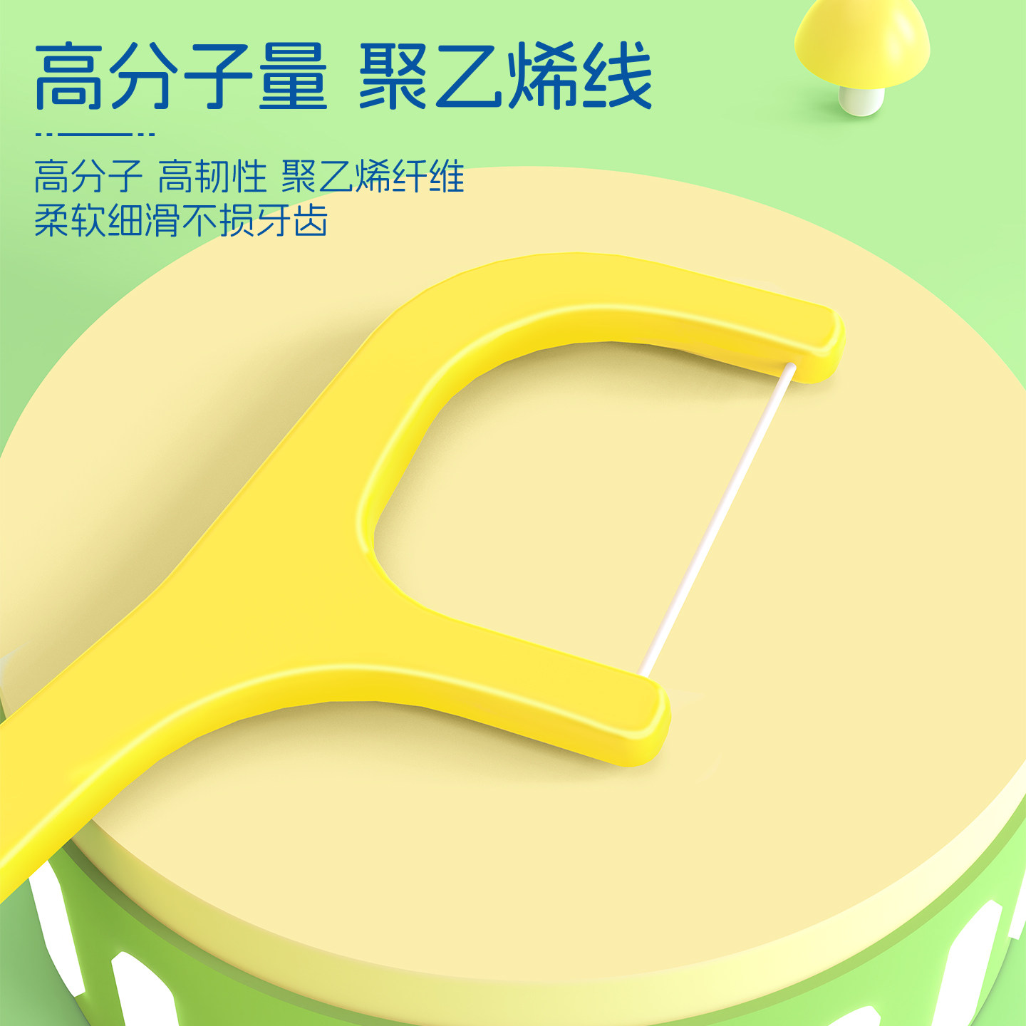 小鹿妈妈儿童动物婴幼儿宝宝超细牙线牙签线家庭装独立盒装牙线棒,淘宝优惠券,粉丝福利购,淘宝优惠卷