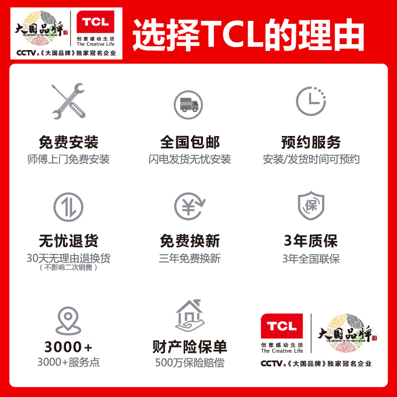 TCL指纹锁家用防盗门全自动密码锁电子门锁智能感应刷卡磁卡锁K2W