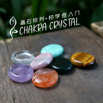 Seven-coloured stone crystal set of red glue flowers Manau rosewood Roseite Purple Crystal Sky River Stone Polished Polished Raw Stone Jade Pieces