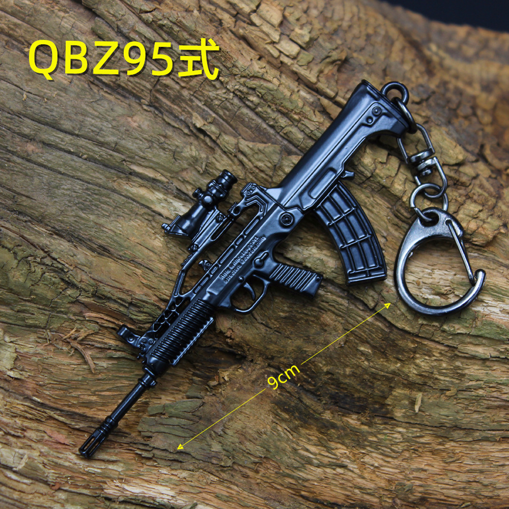 吃鸡钥匙扣 P90 MG3 UZI GROZA DP28 M416 AK M4迷你金属挂件玩具 - 图0