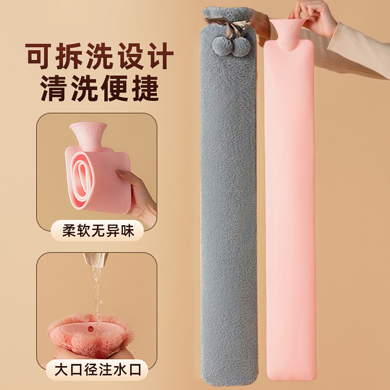 热水袋长条注水加长款被窝专用灌水超暖毛绒卡通防爆特大号暖水袋,淘宝优惠券,粉丝福利购,淘宝优惠卷