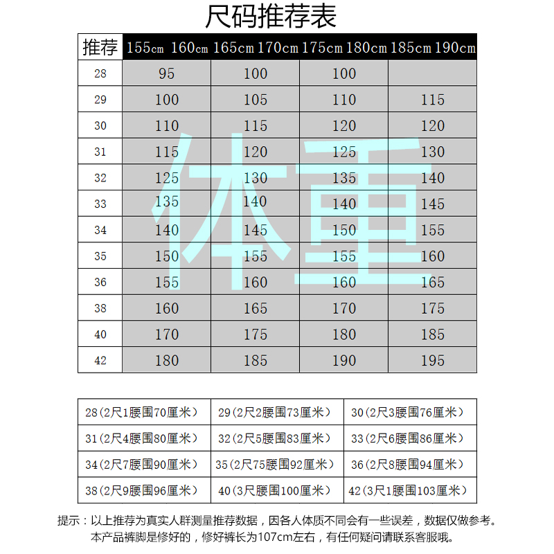 职业修身韩版男士上班黑色工作裤 硕盛西裤