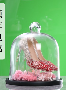 高透明玻璃婚鞋罩铃铛圆形藏婚鞋盒子结婚装饰玻璃摆件带手把防尘