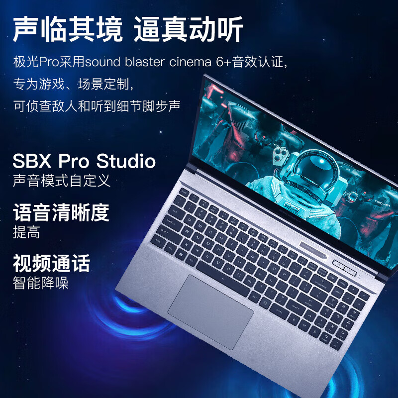 MECHREVO/机械革命 极光Pro i5-12450H/RTX4050/旷世16pro高性能 - 图3