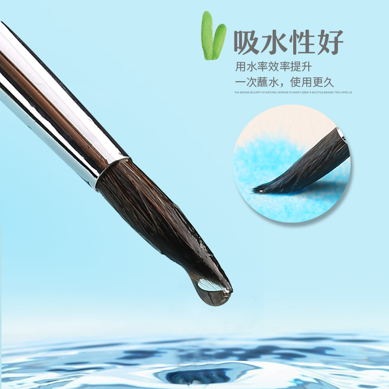 麦绘水彩笔套装水彩画笔动物毛成人初学者专业美术绘画毛笔圆头尖头水彩套装批发写生旅行画笔,淘宝优惠券,粉丝福利购,淘宝优惠卷