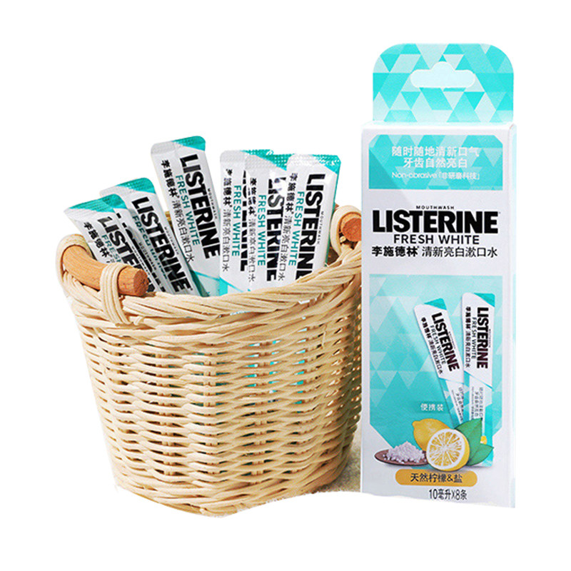 李施德林便携条状小支出差女漱口水 李施德林倾颜漱口水