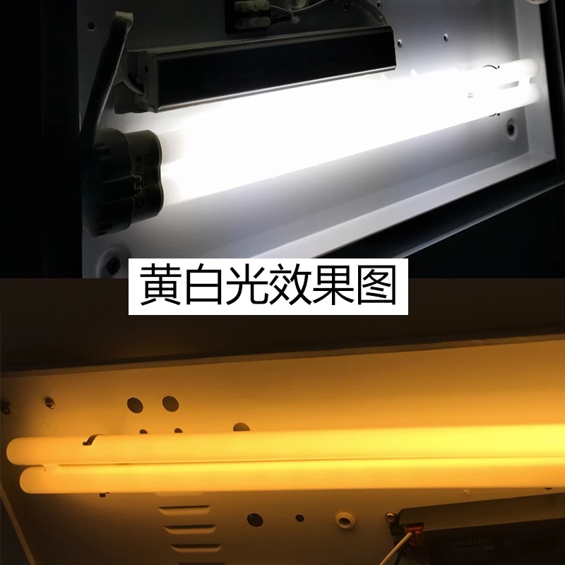 佛山照明H管四针日光节能灯管长条家用老式h型三基色24W36W40W55W-图1