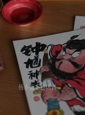朱砂纯手绘国画钟馗招财摆件相框