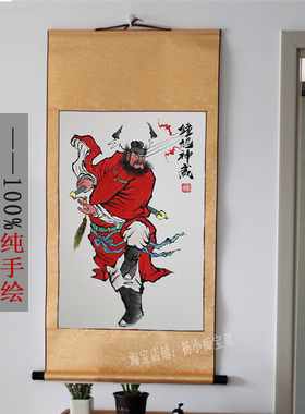 100%纯手绘朱砂钟馗画像平安镇宅