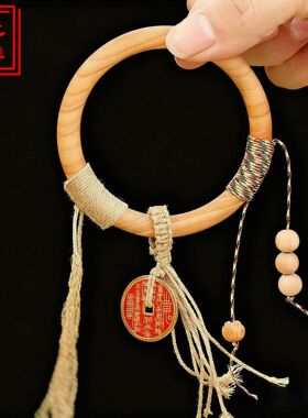 桃木手镯单环一体雕刻手工编织流苏山鬼花钱币民族风木质复古手镯