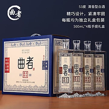 山西清香型白酒53度纯粮食酒500mL*4瓶礼盒[200元优惠券]-寻折猪