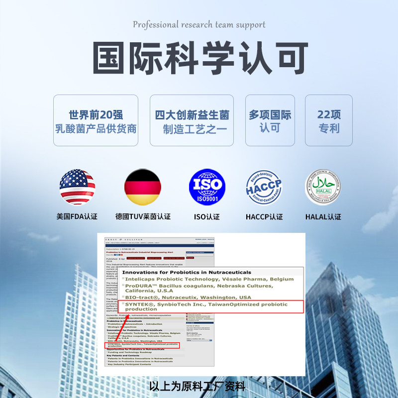 乐力粉成人儿童大人便秘孕妇益生菌 乐力乐合益生菌