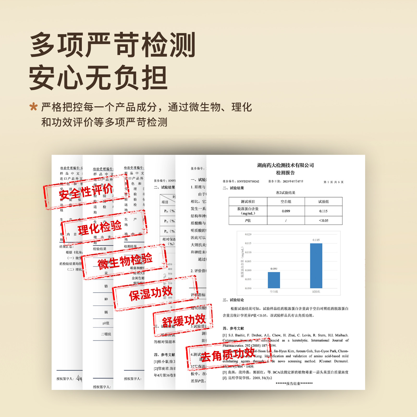 帕达诺脚后跟干裂皴裂膏补水保湿滋润手足皲裂膏润养脚跟护手霜,淘宝优惠券,粉丝福利购,淘宝优惠卷