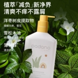 Детский плавный шампунь для мальчиков без силикона