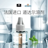 帕达诺 Жидкость от комаров, детское средство от комаров без запаха, масло от комаров