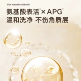 帕达诺 Средство детской гигиены, детский шампунь для мальчиков для школьников, 12 лет