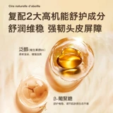 帕达诺 Средство детской гигиены, детский шампунь для мальчиков для школьников, 12 лет