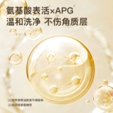 Детский плавный шампунь для мальчиков без силикона