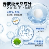 Детский солнцезащитный крем для раннего возраста подходит для мужчин и женщин, физическая защита