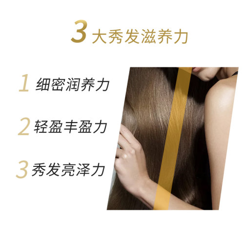 欧莱雅护发素女士专用正品修护干枯毛躁柔顺顺滑发膜洗发水润发乳 - 图2