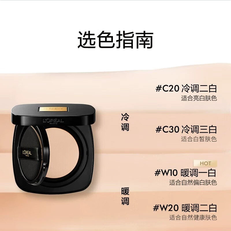 欧莱雅黑金气垫bb霜遮瑕保湿持久不脱妆粉底替换装干皮李佳琦防晒,淘宝优惠券,粉丝福利购,淘宝优惠卷