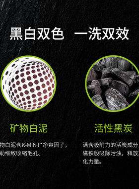 欧莱雅控油洗面奶学生专用去黑头