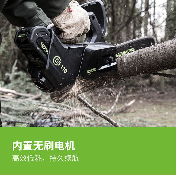 格力博40V电锯单手锯手持式10寸小型伐木锯锯木锯树枝电链锯 - 图3