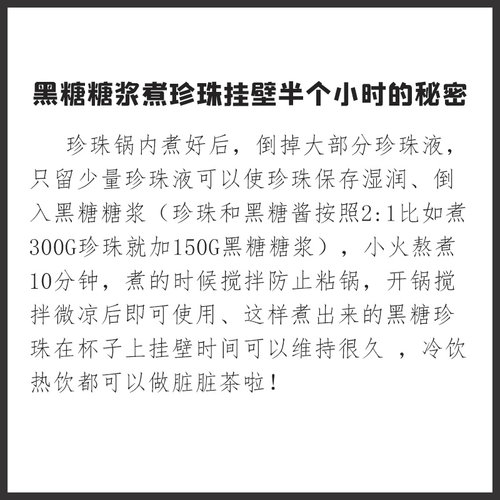 正品香美仑台湾冲绳黑糖糖浆黑糖酱咸法酪脏脏茶黑糖珍珠奶茶专用 - 图2