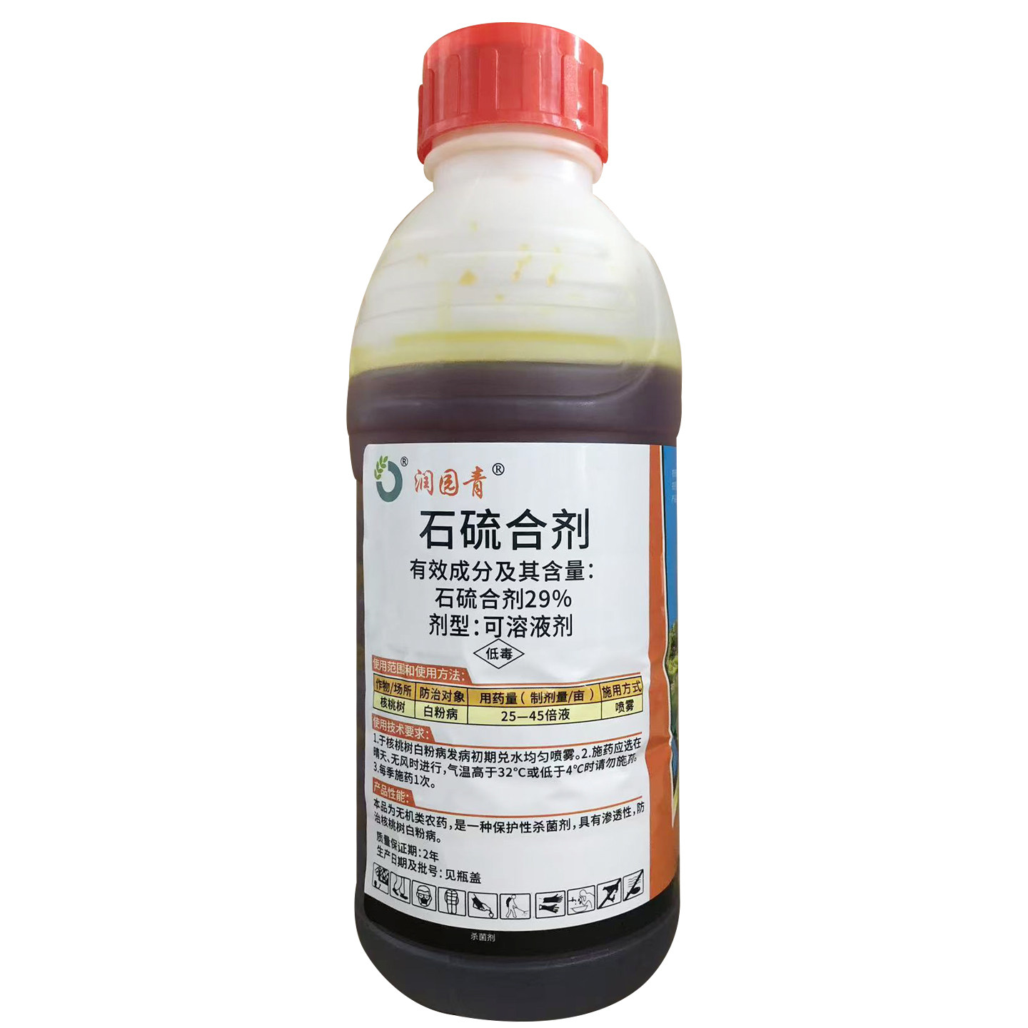 29%石硫合剂杀菌药果核桃树白粉病清园剂农药杀菌剂包邮