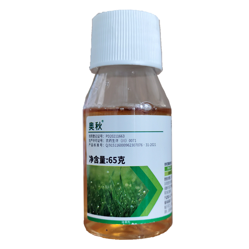 奥秋 20%精草胺磷精草铵膦铵盐除杂草烂根除牛筋草小飞蓬除草剂-图3