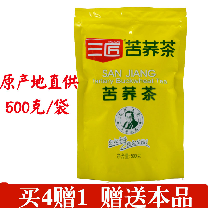 三匠苦荞茶500克四川大凉山苦荞茶荞麦茶三匠苦荞茶黄苦荞茶袋装-图0