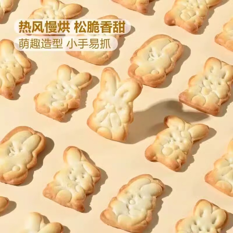 山姆超市代购MM鲜牛乳饼干动物造型饼干健康营养儿童休闲办公零食 - 图1