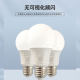 Save and bright LED light bulb secondary energy consumption