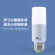 90 color LED bulb sunlight three-level 220 volt downlight