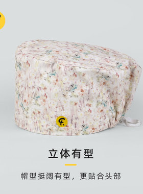 法然/Faran无檐帽印花帽男女春夏
