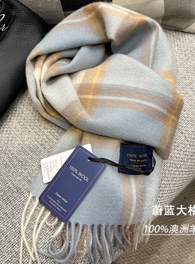 英伦格子羊毛围巾经典保暖