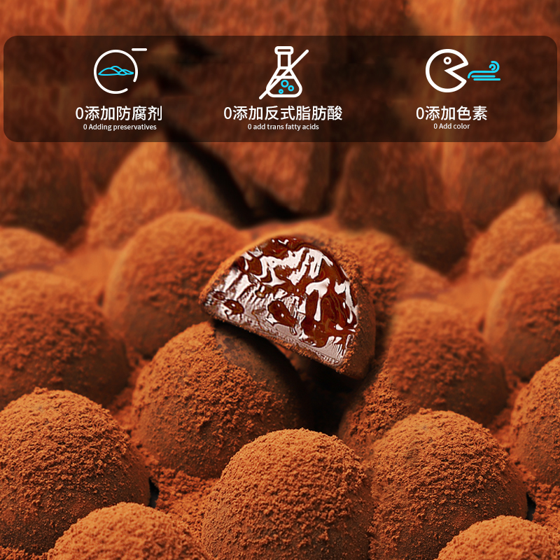 爱巧年货大礼包松露黑巧克力结婚零食网红型送礼（代可可脂）
